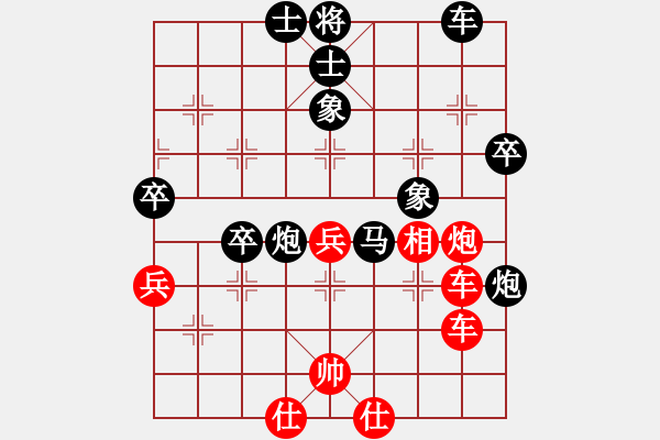 象棋棋谱图片：刘强 先和 朱少钧 - 步数：60 