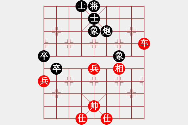 象棋棋谱图片：刘强 先和 朱少钧 - 步数：68 