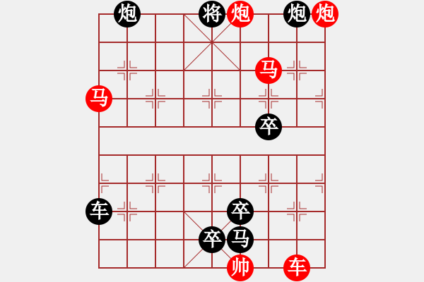 象棋棋譜圖片：【連將勝】篤行不怠11-69（時鑫 試擬 湖艓 改擬） - 步數(shù)：20 