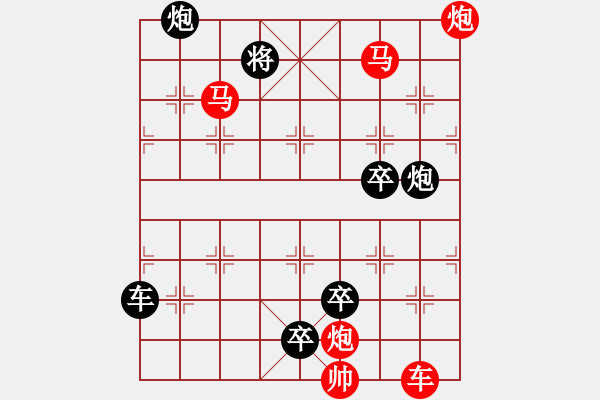 象棋棋譜圖片：【連將勝】篤行不怠11-69（時鑫 試擬 湖艓 改擬） - 步數(shù)：30 