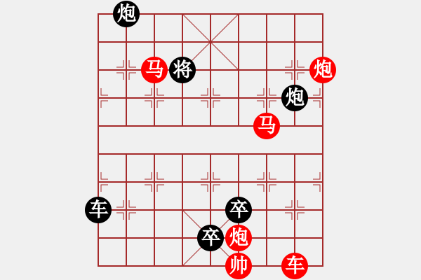 象棋棋譜圖片：【連將勝】篤行不怠11-69（時鑫 試擬 湖艓 改擬） - 步數(shù)：40 