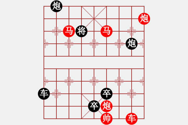 象棋棋譜圖片：【連將勝】篤行不怠11-69（時鑫 試擬 湖艓 改擬） - 步數(shù)：60 