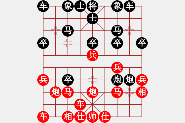 象棋棋譜圖片：橫才俊儒[292832991] -VS- 金牛[503184498] - 步數(shù)：20 