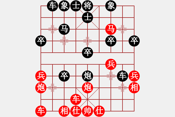 象棋棋譜圖片：橫才俊儒[292832991] -VS- 金牛[503184498] - 步數(shù)：30 