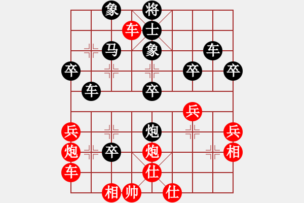 象棋棋譜圖片：橫才俊儒[292832991] -VS- 金牛[503184498] - 步數(shù)：40 