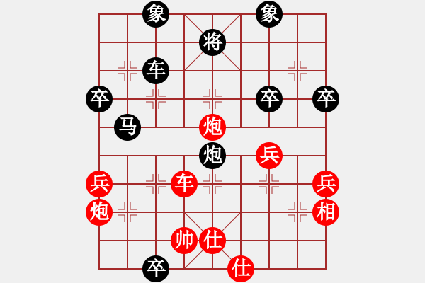 象棋棋譜圖片：橫才俊儒[292832991] -VS- 金牛[503184498] - 步數(shù)：60 