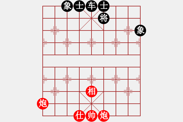 象棋棋谱图片：红双炮胜单车 - 步数：0 