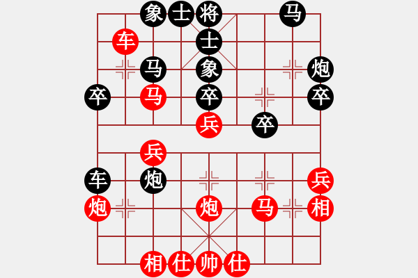 象棋棋譜圖片：聯(lián)眾精彩對局（392.chn） - 步數：30 