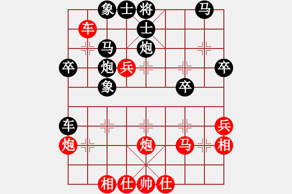 象棋棋譜圖片：聯(lián)眾精彩對局（392.chn） - 步數：36 