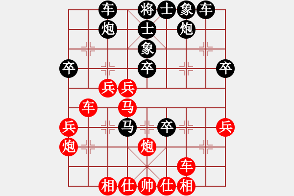 象棋棋譜圖片：湖南衡山曾吳奈VS湖南群劉勤(2013-8-20) - 步數(shù)：40 