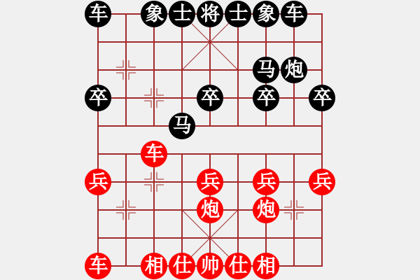 象棋棋譜圖片：人機(jī)對戰(zhàn) 2025-1-10 0:12 - 步數(shù)：20 