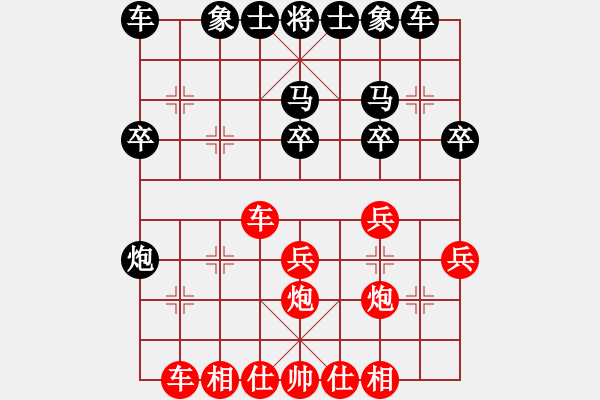 象棋棋譜圖片：人機(jī)對戰(zhàn) 2025-1-10 0:12 - 步數(shù)：30 