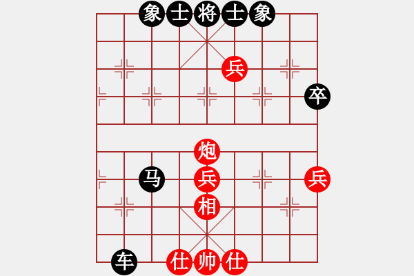 象棋棋譜圖片：人機(jī)對戰(zhàn) 2025-1-10 0:12 - 步數(shù)：70 