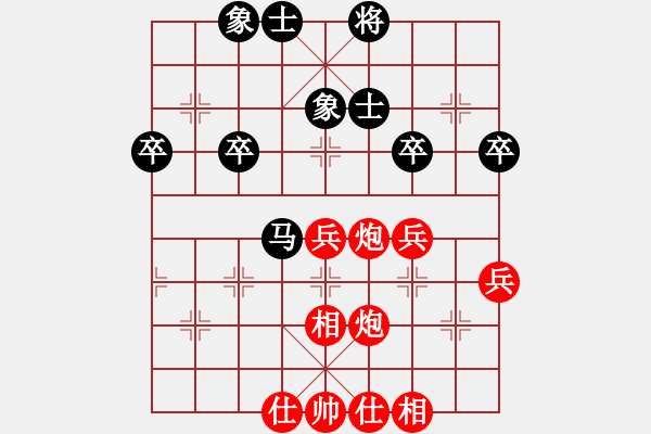 象棋棋譜圖片：橫才俊儒[292832991] -VS- 丑小鴨[1164150086] - 步數(shù)：49 