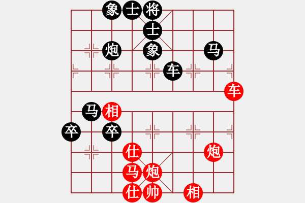 象棋棋譜圖片：QQ游戲天下棋弈象甲14輪：廣西跨世紀鄧桂林 負 黑龍江農村信用社趙國榮 - 步數(shù)：90 