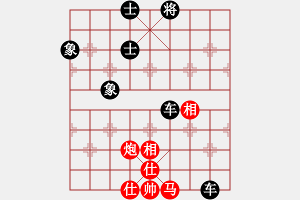 象棋棋谱图片：第四轮第3台广东朱少钧先和湖南张申宏 - 步数：100 