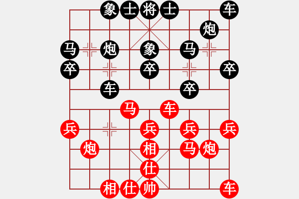 象棋棋谱图片：第四轮第3台广东朱少钧先和湖南张申宏 - 步数：20 