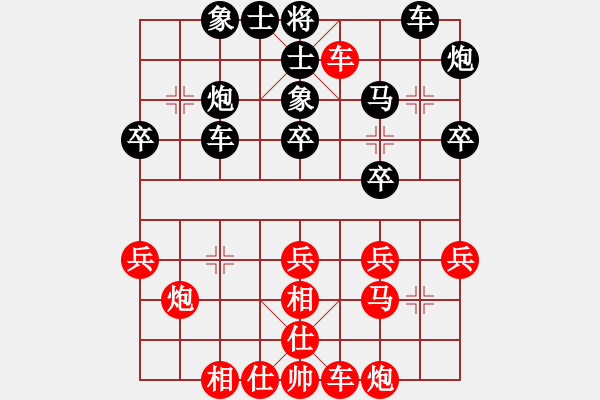 象棋棋谱图片：第四轮第3台广东朱少钧先和湖南张申宏 - 步数：30 