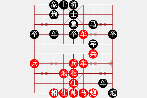 象棋棋谱图片：第四轮第3台广东朱少钧先和湖南张申宏 - 步数：40 