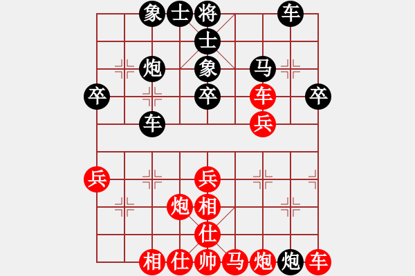 象棋棋谱图片：第四轮第3台广东朱少钧先和湖南张申宏 - 步数：50 