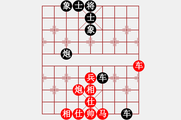 象棋棋谱图片：第四轮第3台广东朱少钧先和湖南张申宏 - 步数：80 