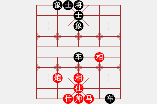 象棋棋谱图片：第四轮第3台广东朱少钧先和湖南张申宏 - 步数：90 