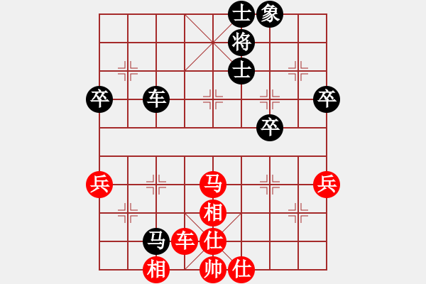 象棋棋譜圖片：劍氣沖云宵(6段)-和-逗你玩玩棋(8段) - 步數(shù)：60 