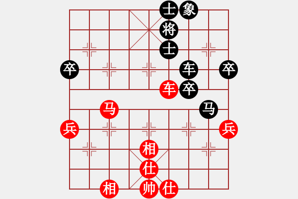 象棋棋譜圖片：劍氣沖云宵(6段)-和-逗你玩玩棋(8段) - 步數(shù)：70 