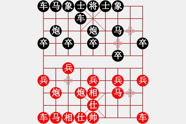 象棋棋譜圖片：淘氣(9段)-和-立馬華山(9段) - 步數(shù)：10 