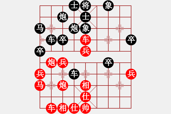 象棋棋譜圖片：淘氣(9段)-和-立馬華山(9段) - 步數(shù)：40 