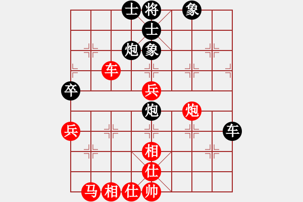 象棋棋譜圖片：淘氣(9段)-和-立馬華山(9段) - 步數(shù)：50 