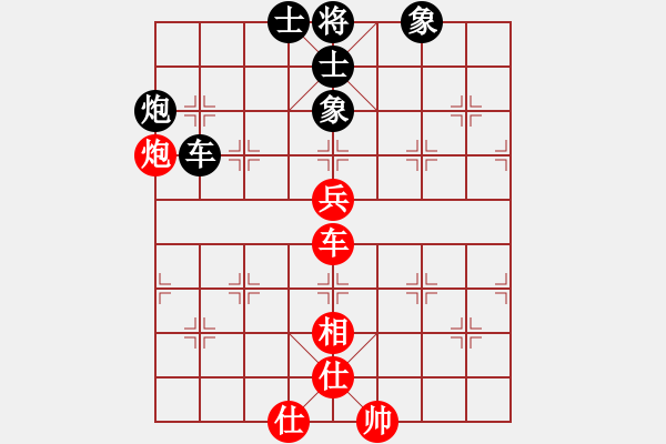 象棋棋譜圖片：淘氣(9段)-和-立馬華山(9段) - 步數(shù)：70 