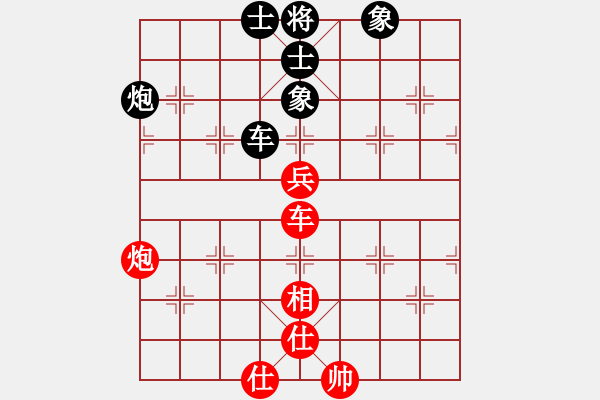 象棋棋譜圖片：淘氣(9段)-和-立馬華山(9段) - 步數(shù)：72 