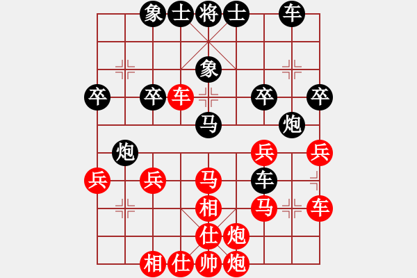 象棋棋譜圖片：中炮應(yīng)過宮炮（業(yè)三升業(yè)四評測對局）紅超時(shí)，我后勝 - 步數(shù)：40 