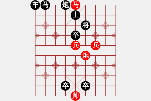 象棋棋譜圖片：Q. 和尚－難度高：第010局 - 步數(shù)：0 