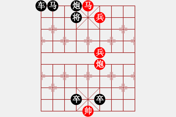 象棋棋譜圖片：Q. 和尚－難度高：第010局 - 步數(shù)：10 