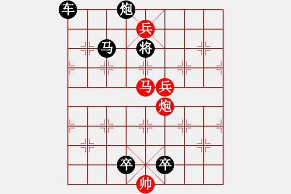 象棋棋譜圖片：Q. 和尚－難度高：第010局 - 步數(shù)：20 