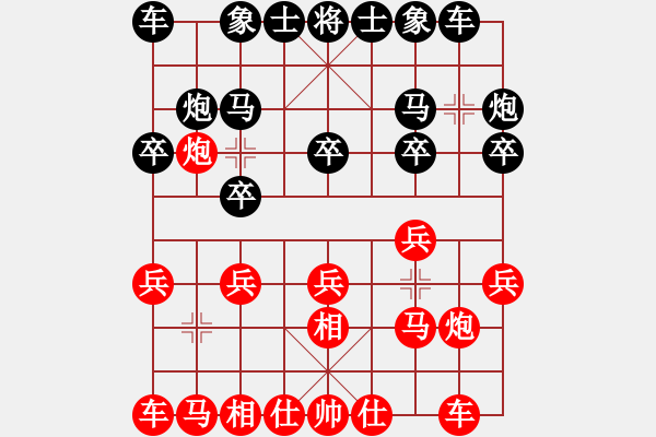 象棋棋譜圖片：湖南衡山曾吳奈VS湖北群-明細(xì)和(2013-8-22) - 步數(shù)：10 