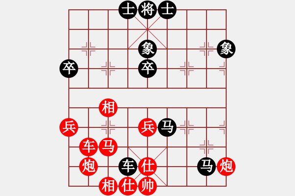 象棋棋譜圖片：湖南衡山曾吳奈VS湖北群-明細(xì)和(2013-8-22) - 步數(shù)：79 