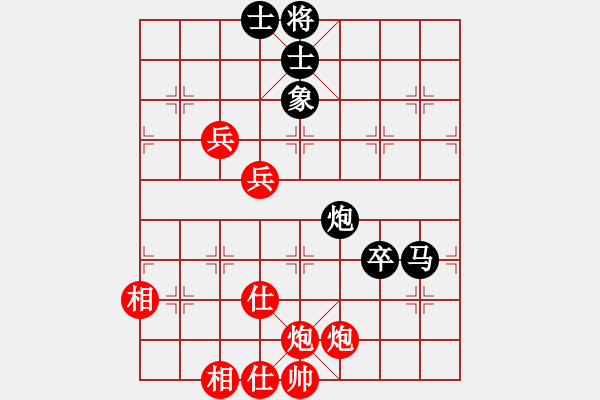 象棋棋譜圖片：五七炮對屏風(fēng)馬進(jìn)7卒黑炮2進(jìn)4紅車三進(jìn)五24 - 步數(shù)：100 