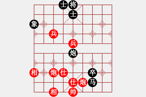 象棋棋譜圖片：五七炮對屏風(fēng)馬進(jìn)7卒黑炮2進(jìn)4紅車三進(jìn)五24 - 步數(shù)：120 