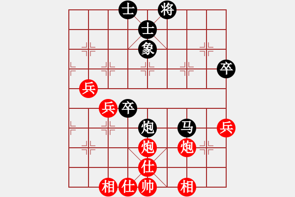 象棋棋譜圖片：五七炮對屏風(fēng)馬進(jìn)7卒黑炮2進(jìn)4紅車三進(jìn)五24 - 步數(shù)：50 