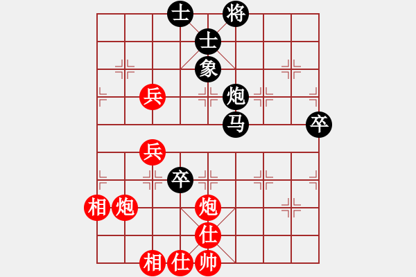 象棋棋譜圖片：五七炮對屏風(fēng)馬進(jìn)7卒黑炮2進(jìn)4紅車三進(jìn)五24 - 步數(shù)：70 