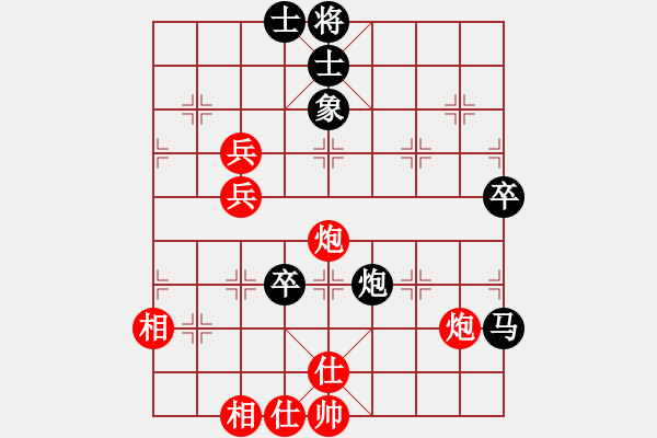 象棋棋譜圖片：五七炮對屏風(fēng)馬進(jìn)7卒黑炮2進(jìn)4紅車三進(jìn)五24 - 步數(shù)：80 