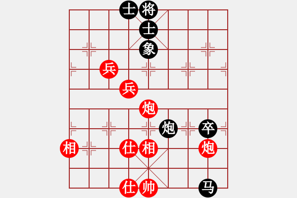 象棋棋譜圖片：五七炮對屏風(fēng)馬進(jìn)7卒黑炮2進(jìn)4紅車三進(jìn)五24 - 步數(shù)：90 