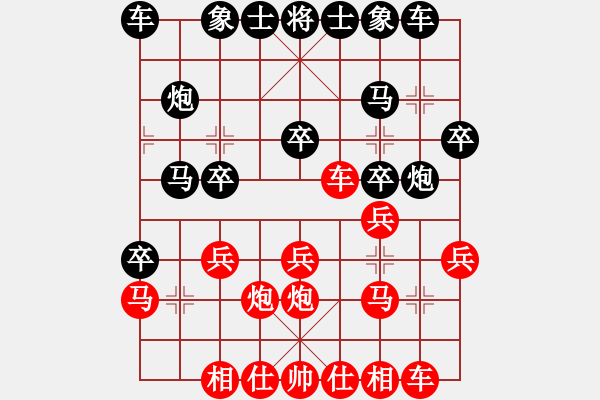 象棋棋譜圖片：月如鉤[1344660630] -VS- 虎公[443406631] - 步數(shù)：20 