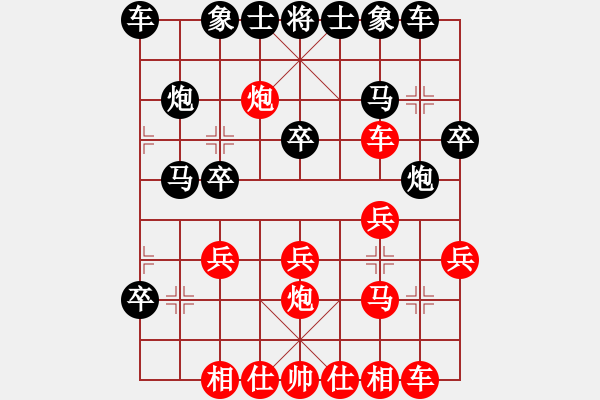 象棋棋譜圖片：月如鉤[1344660630] -VS- 虎公[443406631] - 步數(shù)：30 