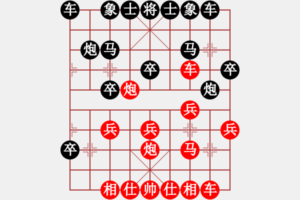 象棋棋譜圖片：月如鉤[1344660630] -VS- 虎公[443406631] - 步數(shù)：40 