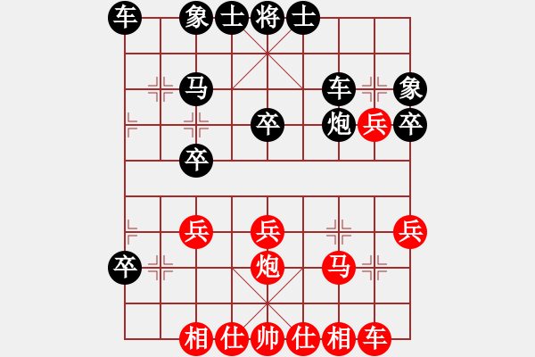 象棋棋譜圖片：月如鉤[1344660630] -VS- 虎公[443406631] - 步數(shù)：50 