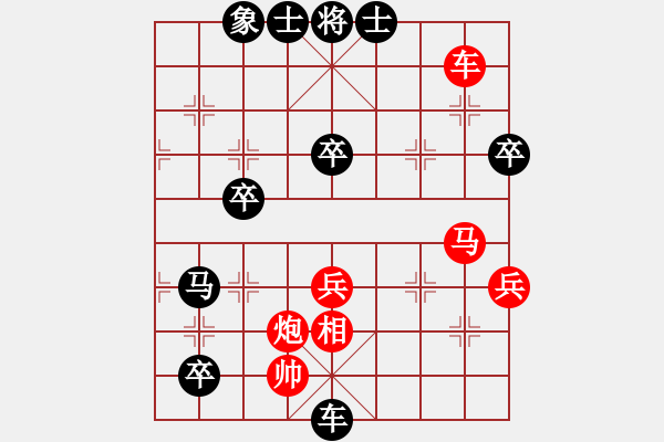 象棋棋譜圖片：月如鉤[1344660630] -VS- 虎公[443406631] - 步數(shù)：82 